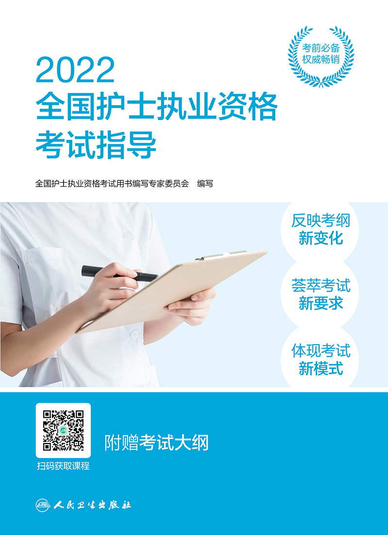 今年护士资格证过关率_2023护士资格证考试通过率_护士证考试报名方法