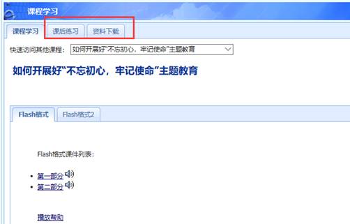 安徽会计网官网_安徽会计服务网官网_会计官网安徽网登录