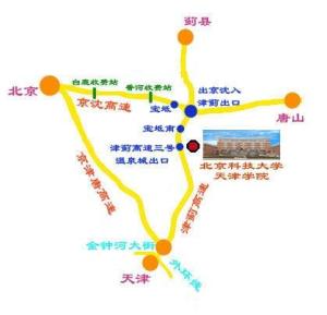 北京科技大学天津学院怎么样_北京科技大学天津学院怎么样_北京科技大学天津学院怎么样