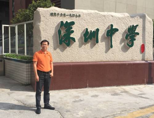 深圳中学排名_深圳各中学排名三十名_深圳中学排名前50
