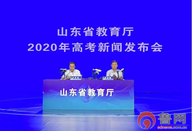 2021高考本科线划分山东_山东高考分数线一本_高考山东本科线