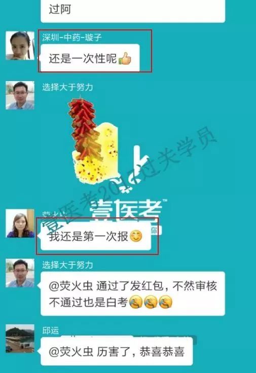 2021年执业药师太难了_2023年执业药师难考_21年执业药师考试难吗