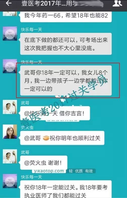 2021年执业药师太难了_21年执业药师考试难吗_2023年执业药师难考