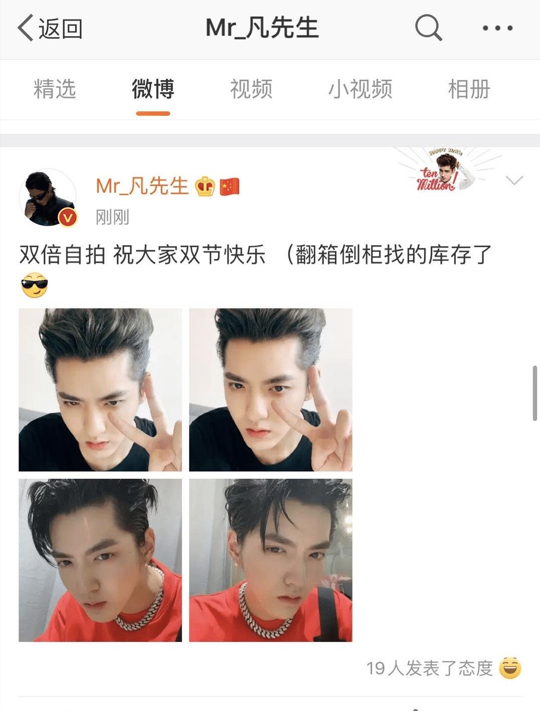 吴亦凡女生聊天记录_吴亦凡14岁女孩聊天记录_吴亦凡聊天记录女主