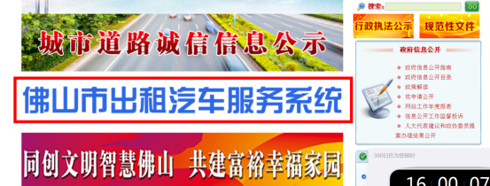 驾驶员记分查询_驾驶人查分_驾驶员扣分记录查询