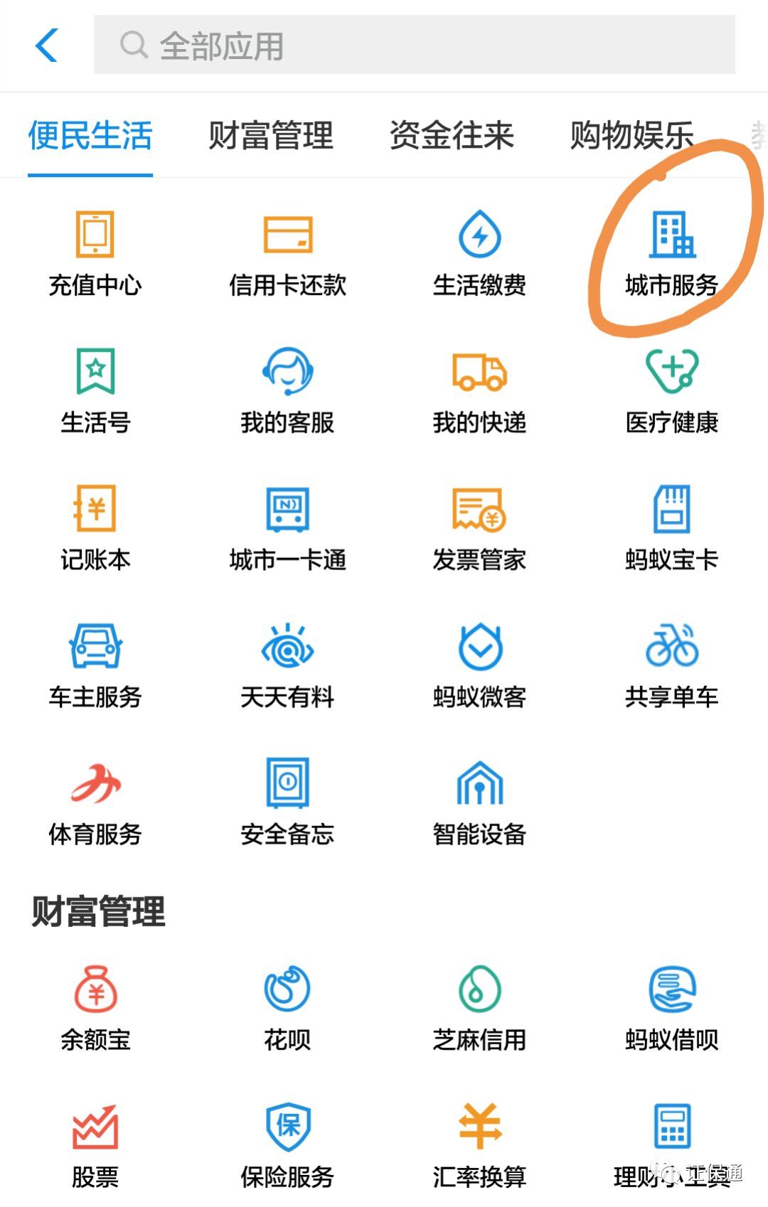 北京工商网站_北京工商官网网址_北京工商网登平台电话