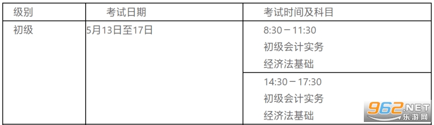 江西会计服务平台app最新