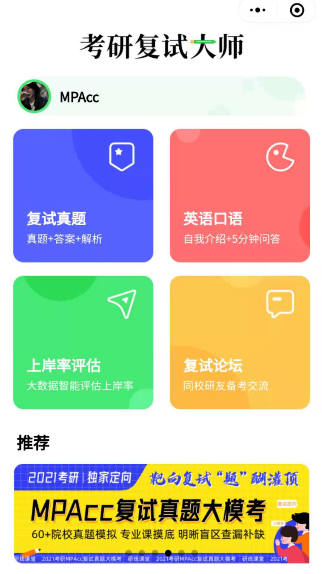 武汉大学考研分数线_武汉的大学考研分数线_分数考研武汉线大学多少分