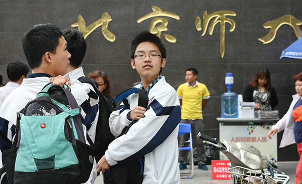 师大首二附中官网_首师大二附中_师大首二附中学区划分