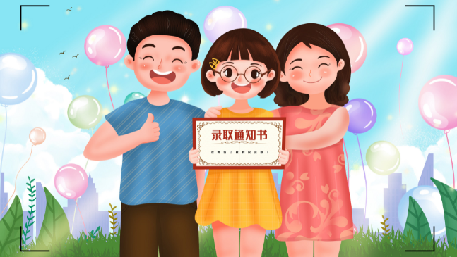 2020浙江高考分数线一览表 浙江高考分数线2020最新分布表