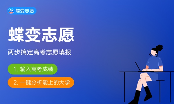 2023内蒙古高考录取结果查询时间及入口 在哪查录取状态