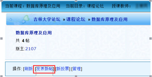 吉林大学网络教育学院官网_吉林大学网络教育_吉林大学网络教育学院
