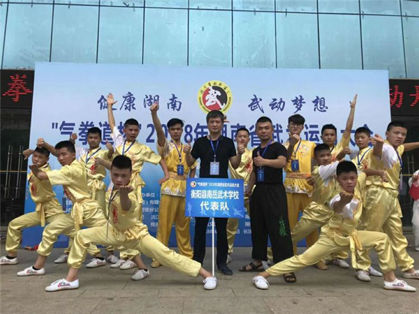 衡阳市武术学校招生_衡阳-衡阳县船山文武学校