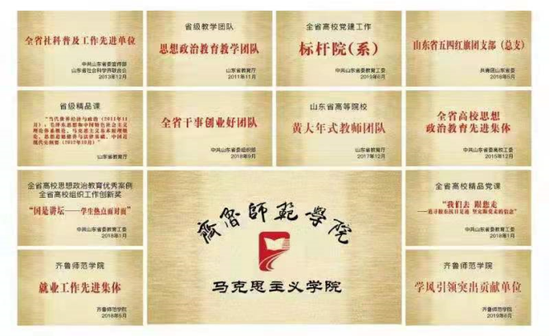 齐鲁师范学院宿舍真实照片_齐鲁师范学院大学宿舍_齐鲁师范学院宿舍图片