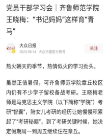 齐鲁师范学院大学宿舍_齐鲁师范学院宿舍图片_齐鲁师范学院宿舍真实照片