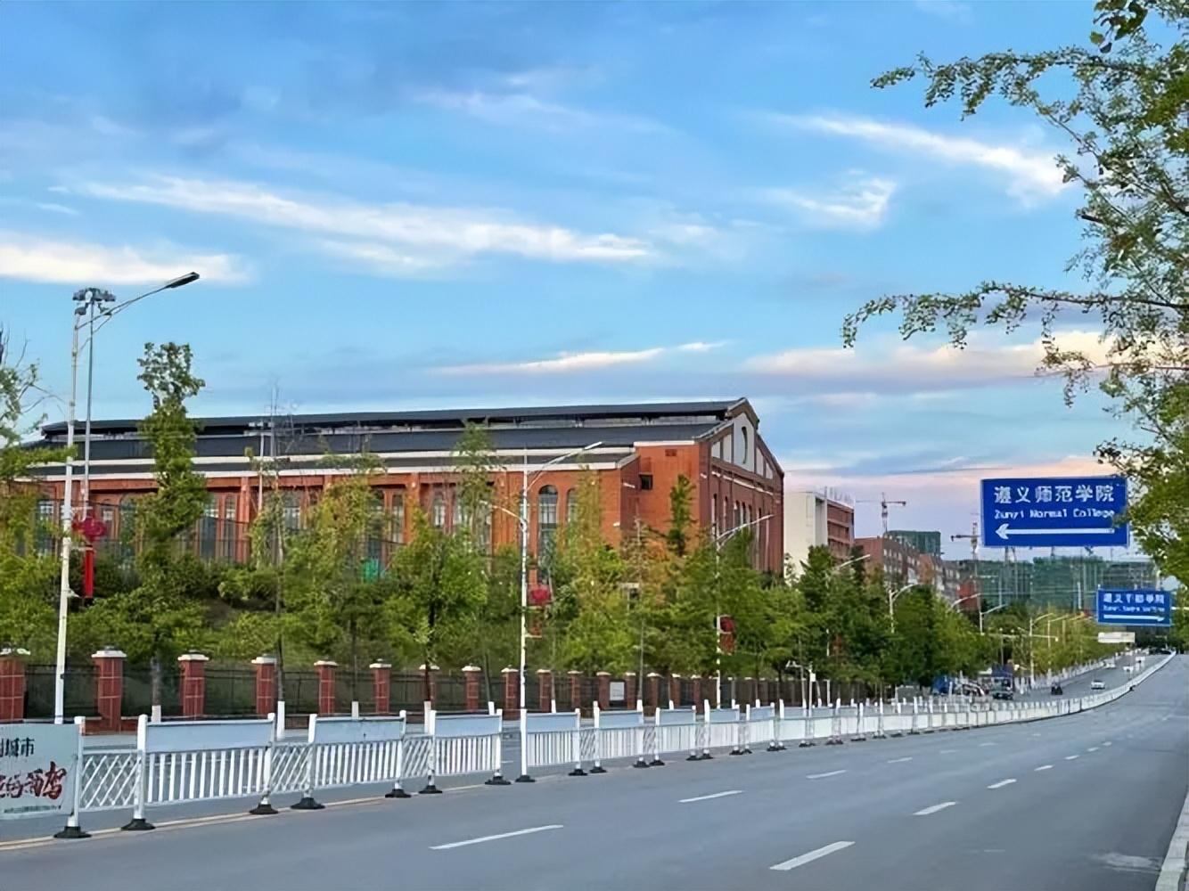 遵义师范学院校园风光