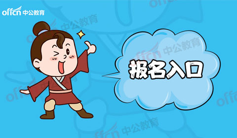 全国英语六级考试报名_全国四六级考试报名网_全国大学六级报名