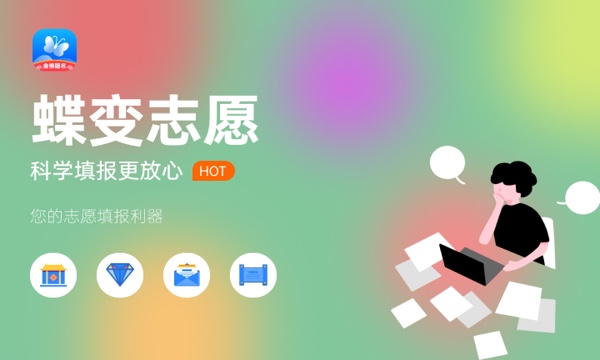 广东二本大学录取分数线2024 预测是多少分