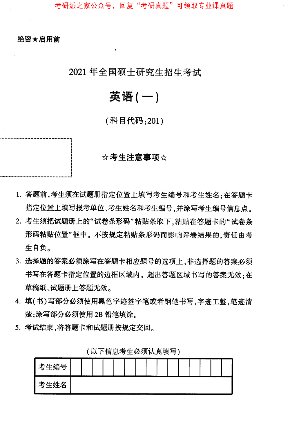 广东每所大学的录取分数线_广东好的大学分数线_广东大学分数线