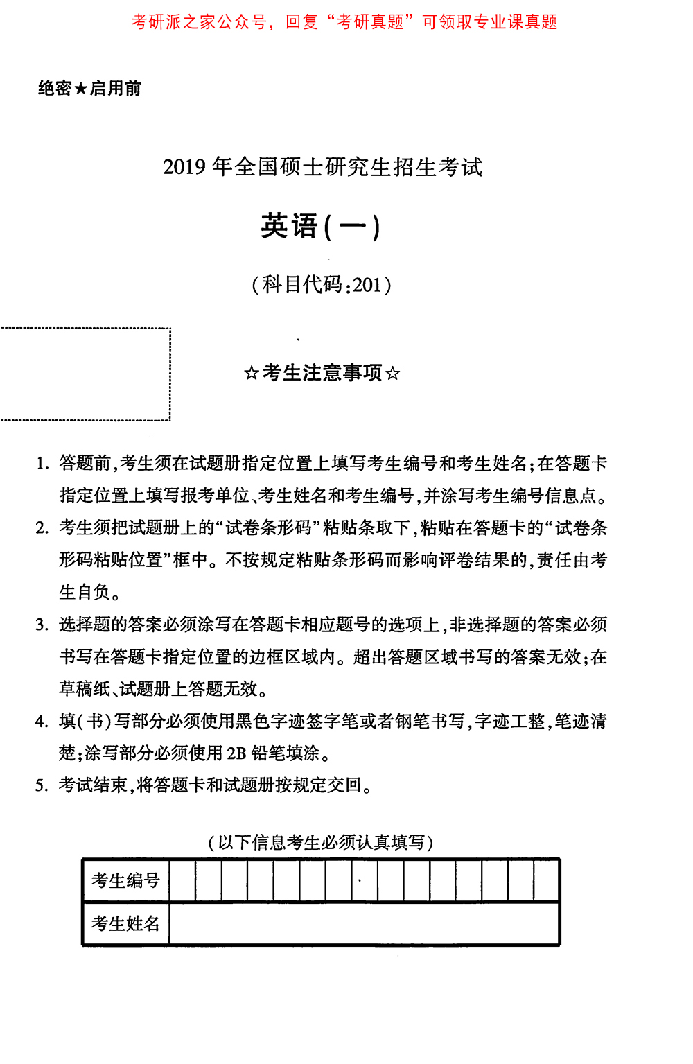 广东好的大学分数线_广东每所大学的录取分数线_广东大学分数线