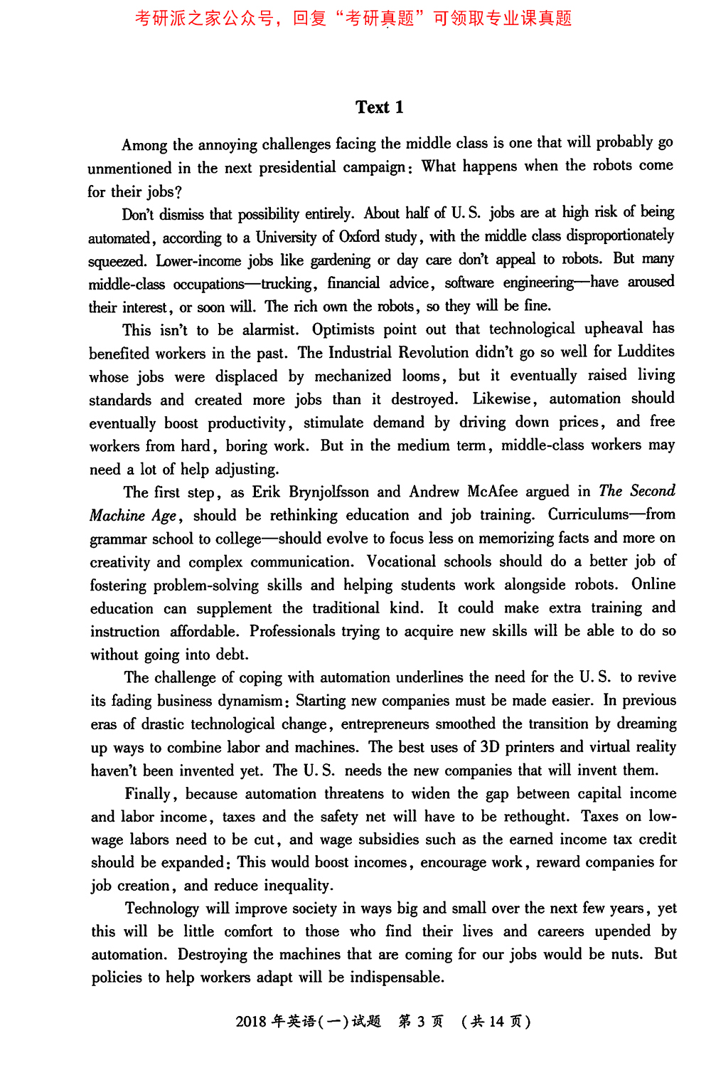 广东大学分数线_广东每所大学的录取分数线_广东好的大学分数线
