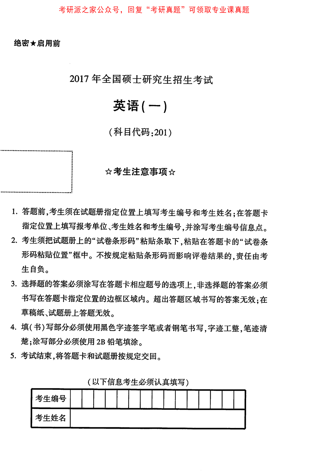 广东每所大学的录取分数线_广东大学分数线_广东好的大学分数线