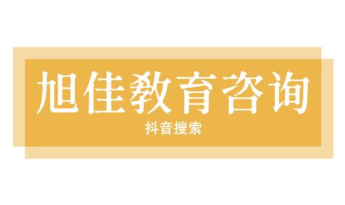 广州高中排名往年***排名(往年广州高中排行榜)