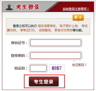 司法考试准考证_司法考试证_考证准司法考试有用吗