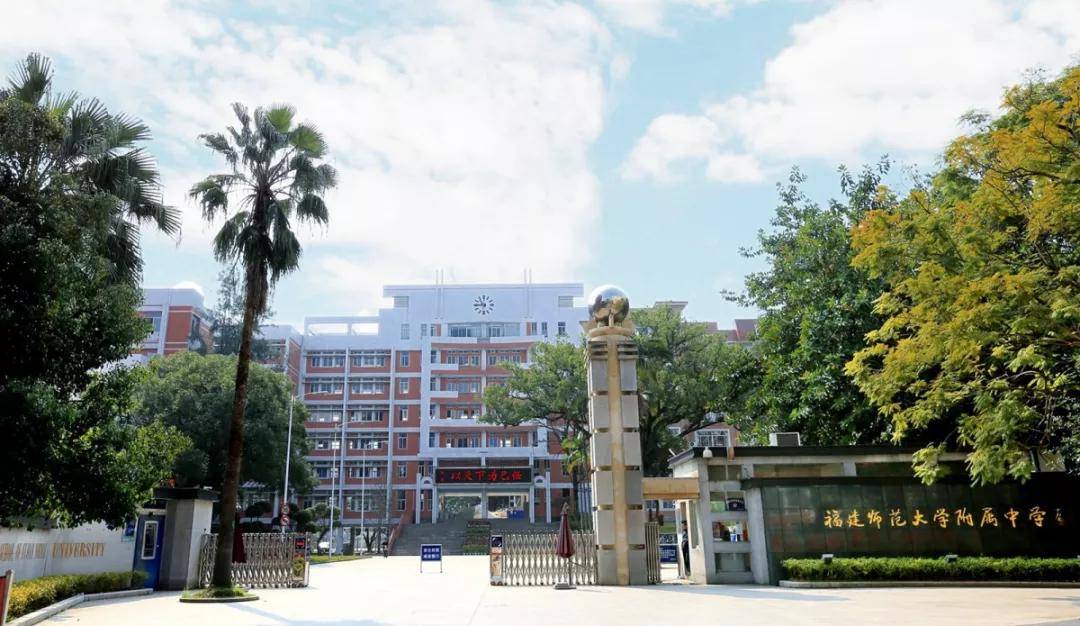 福州外国语学校多语种班_福州外语学校_福州外语语学校