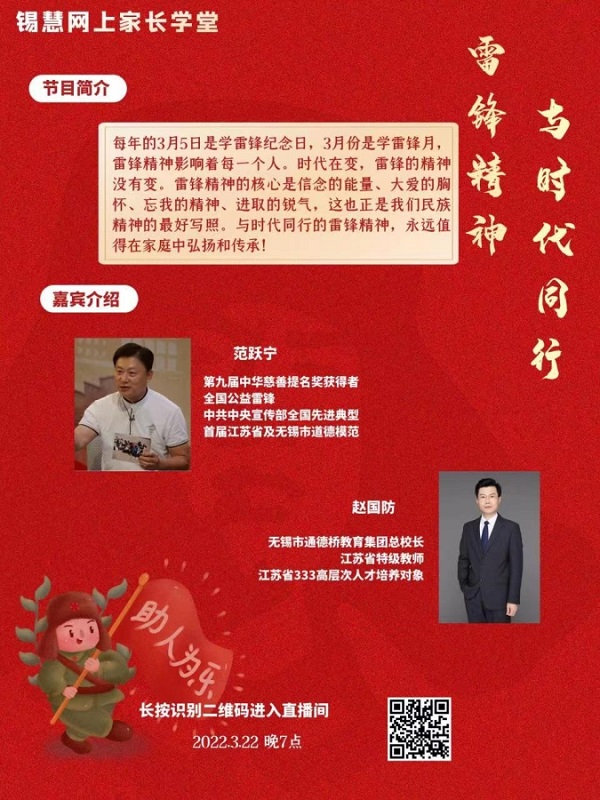 江苏网上家长学校登录_江阴市网上家长学校_江阴网上家长学校