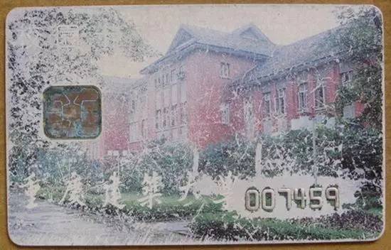 重庆建筑大学录取分数线_重庆建筑大学_重庆建筑工程学院