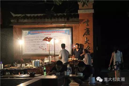 重庆建筑大学_重庆建筑工程学院_重庆建筑大学简介