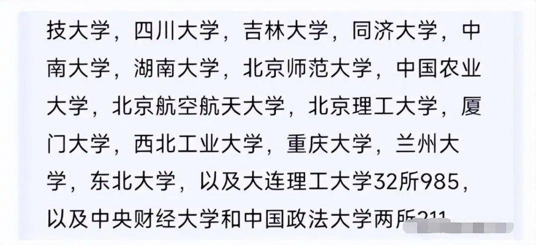 国防大2024录取分数线_今年国防大学录取分数线_2021年国防录取分数线