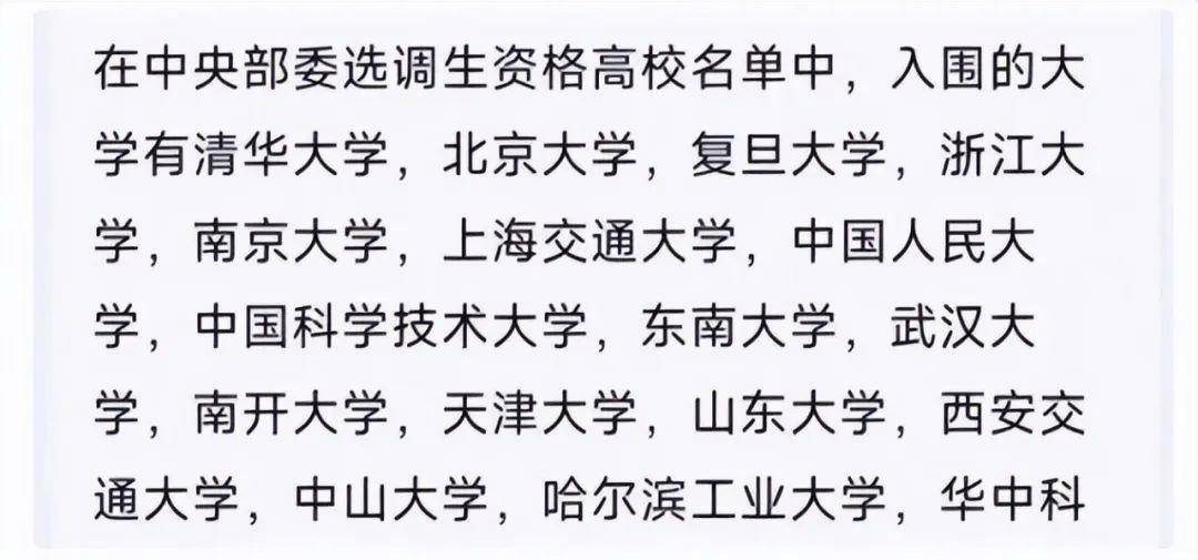 2021年国防录取分数线_国防大2024录取分数线_今年国防大学录取分数线