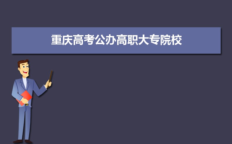 重庆高考成绩排名,高考成绩排名查询系统入口
