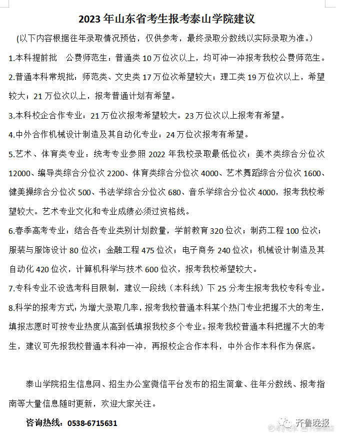 排名大学保护环境专业_环境保护专业大学排名_保护环境专业的大学