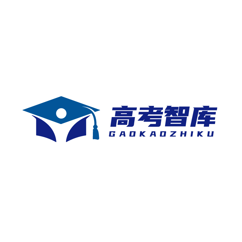 2024年广东高考分数线高低-2024年广东高考人数会少吗
