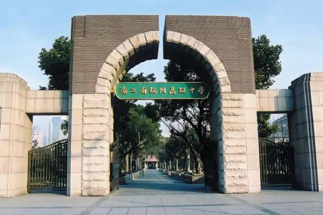 杭州师范钱江校区_杭州师范学院钱江分院_杭师范钱江学院是几本