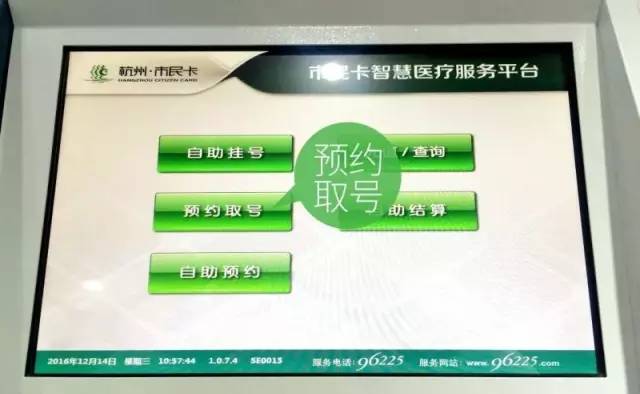 杭州师范学院钱江分院_杭师范钱江学院是几本_杭州师范钱江校区