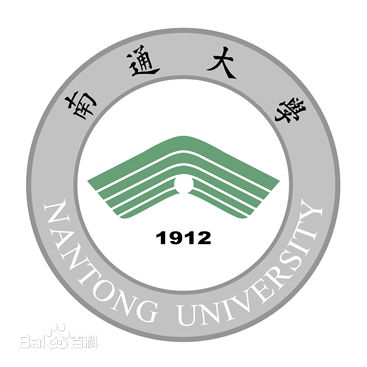 南通大学医学院怎么样属于什么档次？学院排名多少是几本？