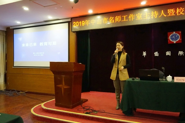 中山教育平台登录_中山教育平台_中山教育平台安全作业