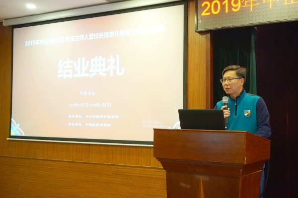 中山教育平台_中山教育平台登录_中山教育平台安全作业