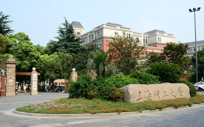 二本大学排名上海_上海二本大学排行榜_上海二本排名前十的院校