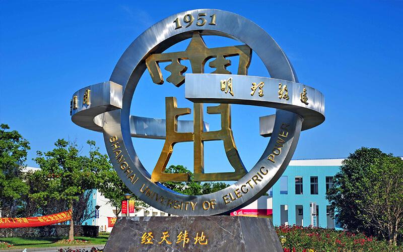 上海二本排名前十的院校_上海二本大学排行榜_二本大学排名上海