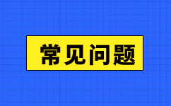 2024年河北工业大学成人高考录取分数是多少