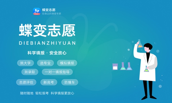 2024重庆最值得上的二本大学 有哪些推荐
