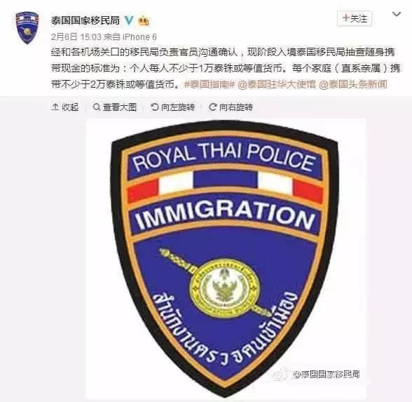 去泰国为什么要带5000现金_去泰国现金带多少_泰国出境携带现金