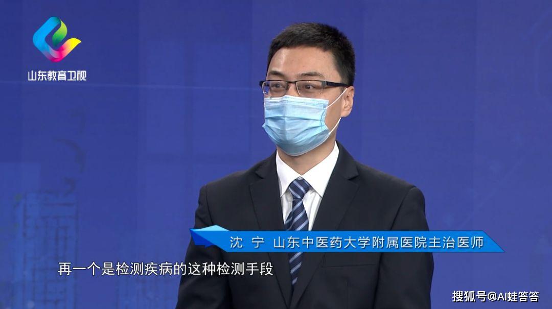 山东教育电视台直播_电视直播山东台教育节目_山东教育电视台直播