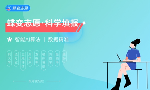 2024高考总分是多少 高考过程有什么注意事项.jpg