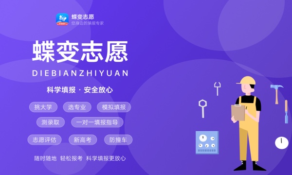 2024黑龙江高考什么时候出成绩 考完多久公布分数